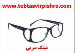 عینک سربی بغل دار آنژیوگرافی 09121030934-pic1