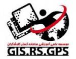 آموزش و مشاوره GIS-RS در اصفهان