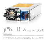 فروش انواع پاور سرور HP-pic1