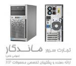 فروش سرور HP Proliant Server ML310e G8V2