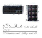 HP Proliant Server ML350 G9-pic1