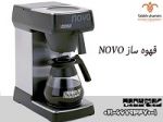 قهوه ساز صنعتی novo  -pic1