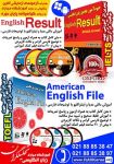خودآموزهای جامع زبان انگلیسی-pic1