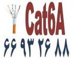 فروش کابل شبکه Cat6a-pic1