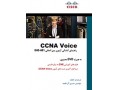 ترجمه کتاب CCNA Voice-pic1
