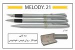 خودکارهای فلزی ملودی تبلیغاتی-pic1
