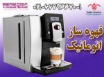 دستگاه قهوه ساز 6 برنامه  , دستگاه قهوه -pic1