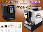 دستگاه باریستا زانتی , قهوه ساز اتومات ,-pic1