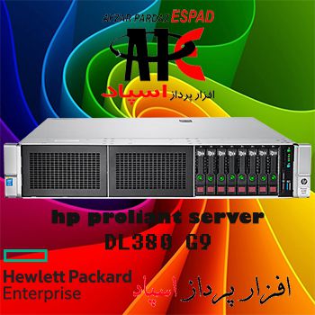 hp server DL380 G9 , فروش ویژه سرور HP-pic1