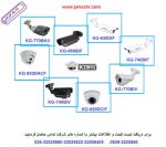 فروشگاه اینترنتی دوربین های مدار بسته-pic1