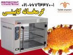 گرمخانه کابینی قابل تنظیم مخصوص غذا-pic1