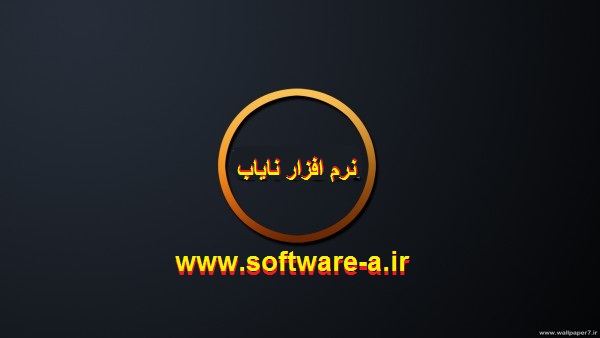 سایت رسمی نرم افزار نایاب-pic1