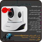 فروش و نصب دوربین مداربسته با کنترل کامل-pic1