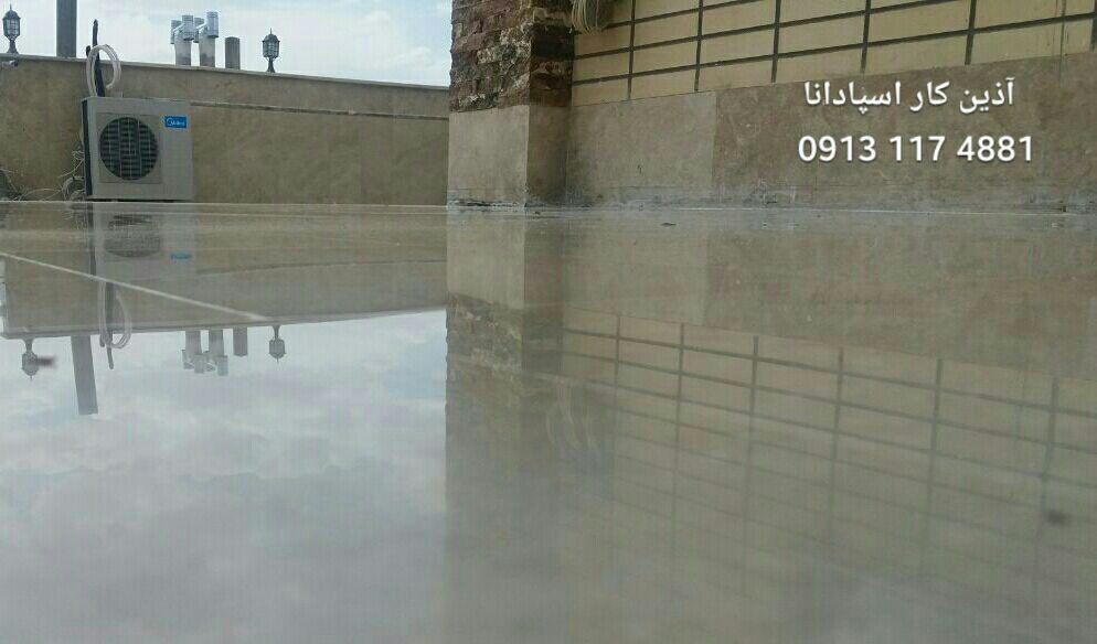 خدمات ساب در اصفهان--09131174881-pic1
