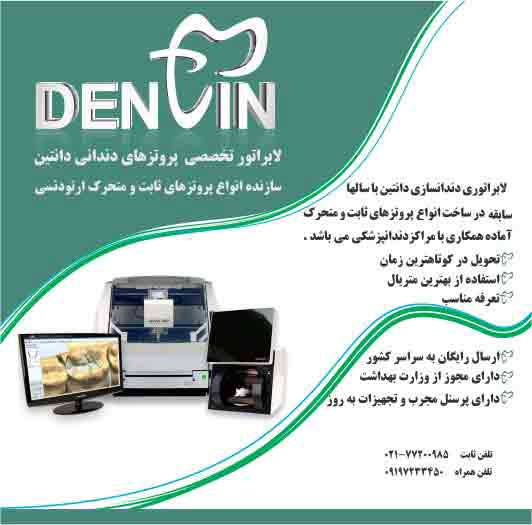 استخدام بازاریاب فعال در تهران-pic1