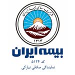 بیمه ایران کد 5124 نمایندگی صادقی نیارکی