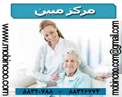 مراقبت و نگهداری سالمند در منزل-pic1