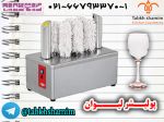 دستگاه پولیشر لیوان طبخ شمیم-pic1