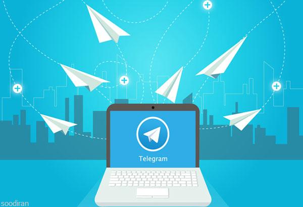 فروشگاه اینترنتی، افزایش ممبر در تلگرام-pic1