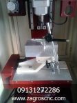 زاگرس CNC ساخت و فروش دستگاه های CNC-pic1