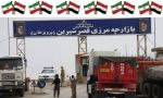 مجوزصادرات به عراق