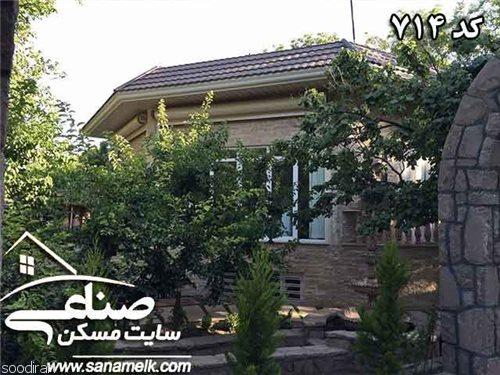 باغ ویلا رویایی میدان نماز شهریار 714-pic1