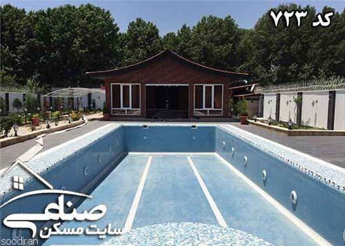 باغ ویلا رویایی در ملارد کد723 -pic1