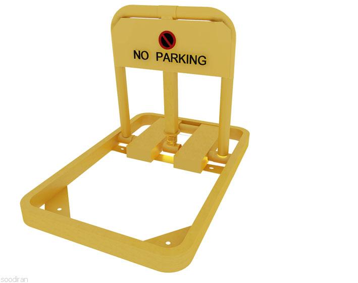قفل پارکینگ – قفل دستی پارکینگ – PARKING-pic1