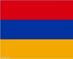مناقصات کشور ارمنستان