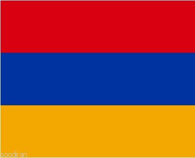 مناقصات کشور ارمنستان-pic1