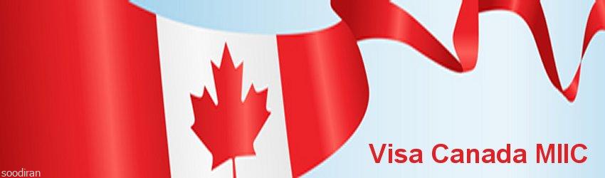 اخذ ویزای مولتی کانادا -pic1