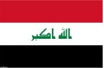 مناقصات کشور عراق