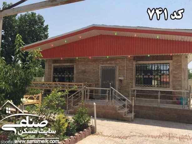  فروش باغ ویلا در خوشنام ملارد کد741-pic1