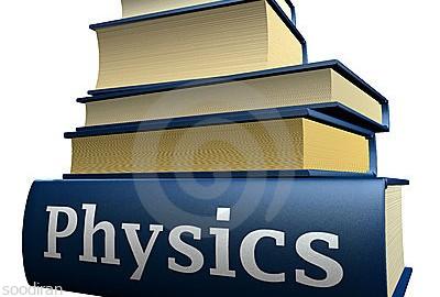 تدریس خصوصی فیزیک پیش و پایه -pic1