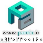 پامیکس تولید کننده انواع مبلمان-pic1