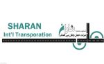 شرکت حمل و نقل بین المللی شاران- خدمات ل-pic1