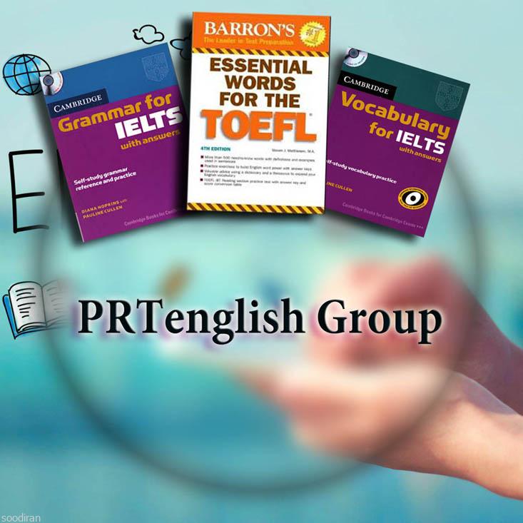 گروه آموزش زبان اینترنتی PRTenglish-pic1