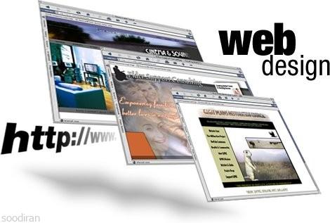 طراحی وب سایت-pic1