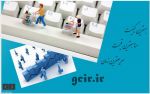فروشگاه شرکت راهکار هوشمند ایرانیان-pic1