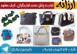 تولید و پخش عمده کیف زنانه-pic1