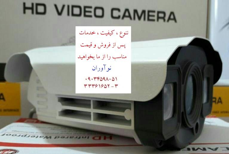 فروش و نصب دوربین مداربسته-pic1