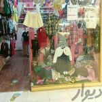 فروشگاه پوشاک بچگانه و نوزادی مبینا-pic1