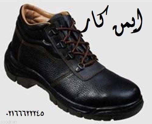 کفش ایمنی برق-pic1
