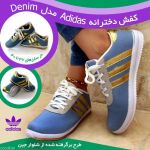کفش دخترانه Adidas مدل Denim-pic1