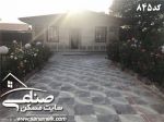 باغ ویلا در کردامیر شهریار کد845