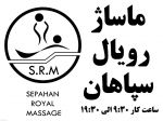 سالن ماساژ رویال سپاهان-pic1