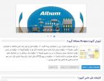 آموزش Altium Designer-pic1