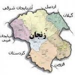 سایت درج آگهی و تبلیغات زنجان