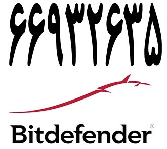 آنتی ویروس Bitdefender (بیت دیفندر) - 66-pic1