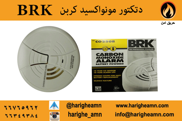 دتکتور مونواکسید کربن BRK-pic1